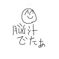 [LINEスタンプ] ギャンブル依存症の言葉2