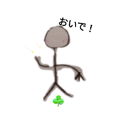 [LINEスタンプ] 棒人間スタンプ#3