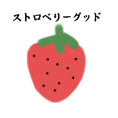 [LINEスタンプ] 日本語語幹スタンプ