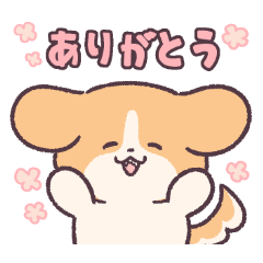 [LINEスタンプ] ボク犬のきなこだよ