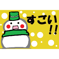 [LINEスタンプ] 雪だるまさんの日常【挨拶/返事/普段使い】