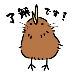 [LINEスタンプ] 働き者のキウイさん