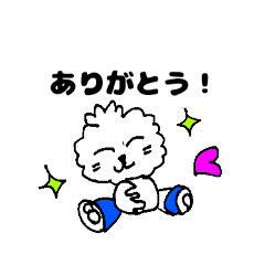 [LINEスタンプ] siroinukumukumu