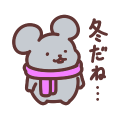 [LINEスタンプ] ウォンちゅうの冬2024