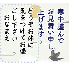 [LINEスタンプ] 北欧風デザイン 喪中 年末年始の挨拶