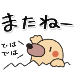 [LINEスタンプ] ほんわか可愛い♡大人のどうぶつスタンプ