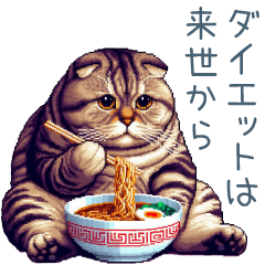 [LINEスタンプ] デブ猫ちゃん【かわいい・おもしろい】