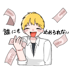 [LINEスタンプ] 限界オタクのヤンキーくん