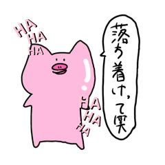 [LINEスタンプ] 〜ぶたさんと会話～