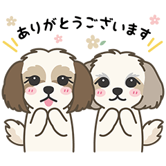 [LINEスタンプ] てんてん・らんらんの日常スタンプ