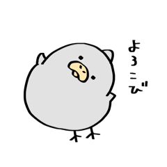 [LINEスタンプ] ハシビロコウかもね