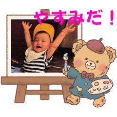 [LINEスタンプ] そうちゃんスタンプver.16