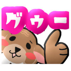 [LINEスタンプ] ぷっくり柴犬じぃじ