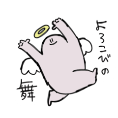 [LINEスタンプ] 肩幅が異様に広い生物