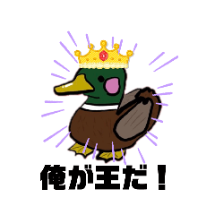 [LINEスタンプ] Yuチャンネルスタンプ 2 パンダ！