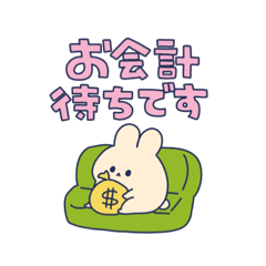 [LINEスタンプ] 病院に行くよっ