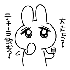 [LINEスタンプ] 若干あざといウサギちゃん