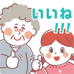 [LINEスタンプ] レクばあちゃんとタムちゃんの広島弁