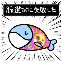 [LINEスタンプ] シュールなおすましくじらのスタンプ[改]