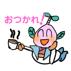 [LINEスタンプ] ももふわタローとサボツン王子スタンプ2