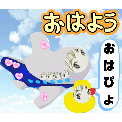 [LINEスタンプ] ヒコーキ好きぴょぴょスタンプ