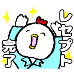 [LINEスタンプ] 調剤事務のためのスタンプ