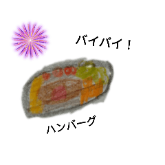 [LINEスタンプ] 食べ物のスタンプ#1