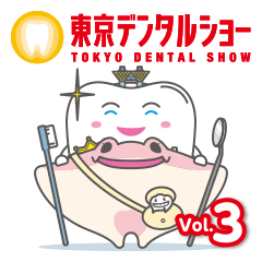 [LINEスタンプ] 東京デンタルショー公式スタンプ第3弾