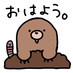 [LINEスタンプ] もぐらくんとミミズくんの日常