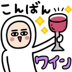 [LINEスタンプ] 死語＆ダジャレマン②☆