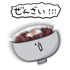 [LINEスタンプ] シンプル ぜんざい 日常会話