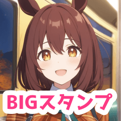 [LINEスタンプ] 秋の夜汽車に乗る馬の女の子BIGスタンプ