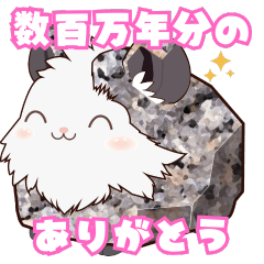 [LINEスタンプ] ちがくモルモットの岩石スタンプ