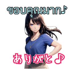 [LINEスタンプ] タイ語ガール2☆陽炎