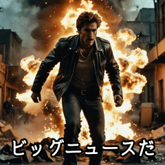 [LINEスタンプ] 【架空映画】主人公・ヒーローの決め台詞