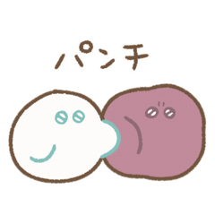 [LINEスタンプ] だいふくちゃん 2【かまって】