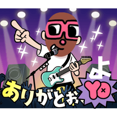 [LINEスタンプ] ありがとうからのしりとり合戦3