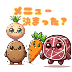 [LINEスタンプ] 野菜たちからのメッセージ