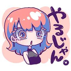 [LINEスタンプ] 毒っ気おにゃのこスタンプ♡