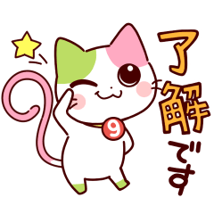 [LINEスタンプ] にゃいんスタンプvol.1