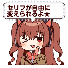 [LINEスタンプ] あつぎまおのメッセージスタンプ