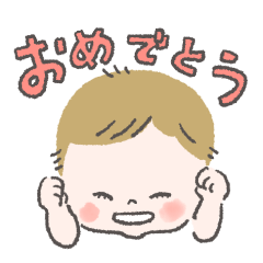 [LINEスタンプ] あかちゃん詰め合わせ（0〜3ヶ月）