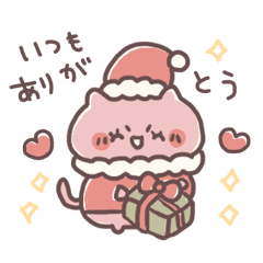 [LINEスタンプ] われかえ⭐︎あったかクリスマス