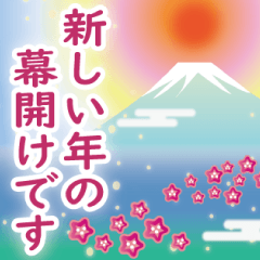 [LINEスタンプ] 年末年始Xmasデザインバラエティセット