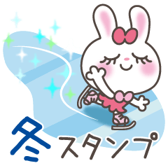 [LINEスタンプ] 恋するうさぎ4(冬)