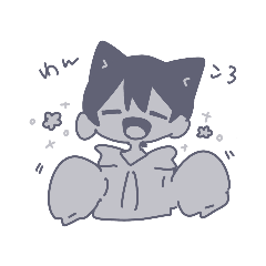 [LINEスタンプ] わんころ男子