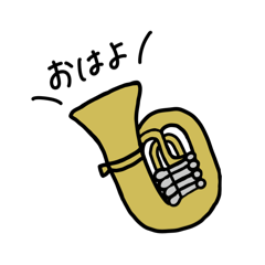 [LINEスタンプ] チューバの日常