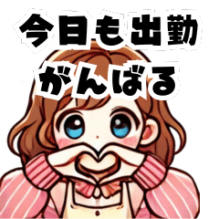 [LINEスタンプ] 夜職のためのあいさつ