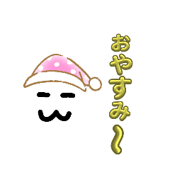 [LINEスタンプ] 元気な雲