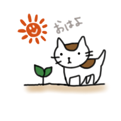 [LINEスタンプ] まいぺ〜す猫